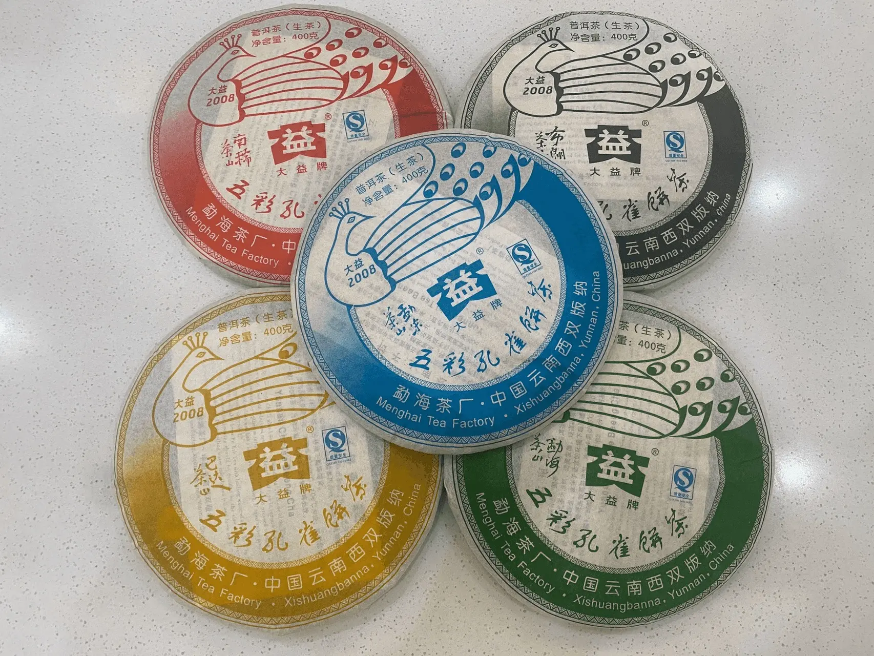 黄冈回收大益普洱茶2008年生茶熟茶图3