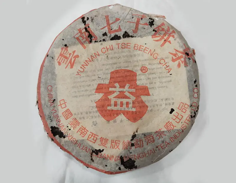 黄冈回收大益普洱茶2004年生茶熟茶图2