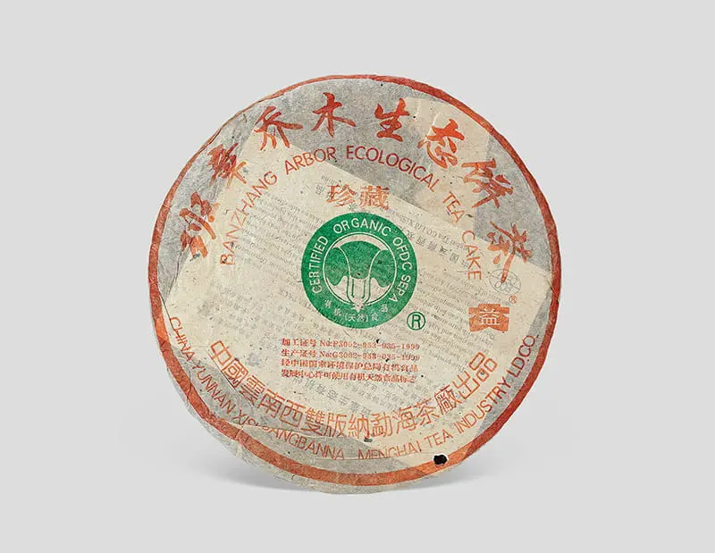 黄冈回收大益普洱茶2004年生茶熟茶图3