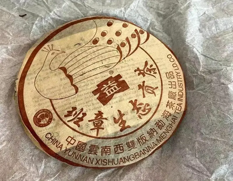 黄冈回收大益普洱茶2004年生茶熟茶