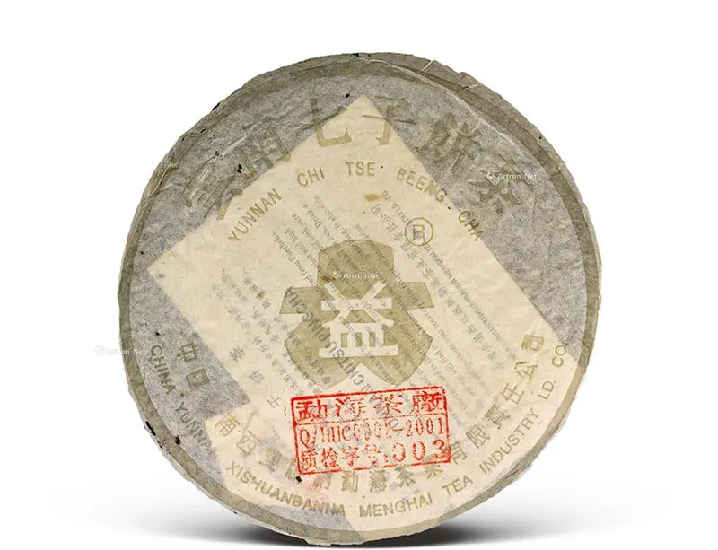 黄冈回收大益普洱茶2003年生茶熟茶图2