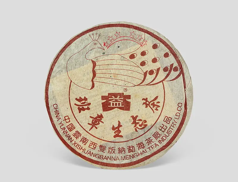 黄冈回收大益普洱茶2003年生茶熟茶