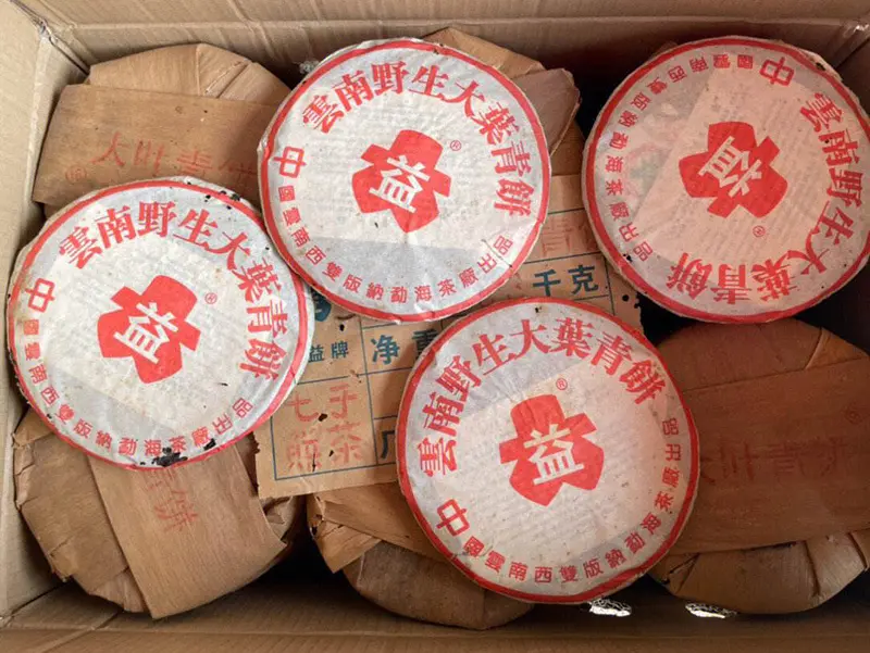 黄冈回收大益普洱茶2002年生茶熟茶