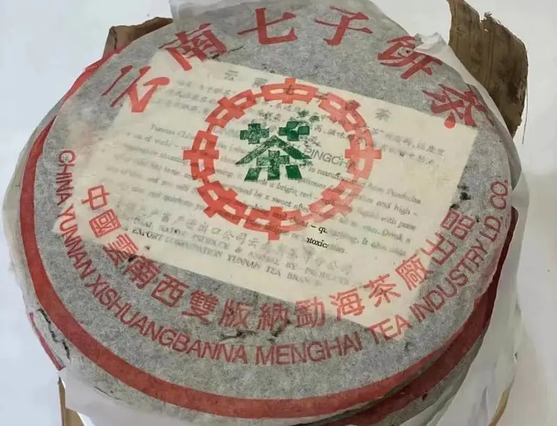 黄冈回收大益普洱茶2001年生茶熟茶