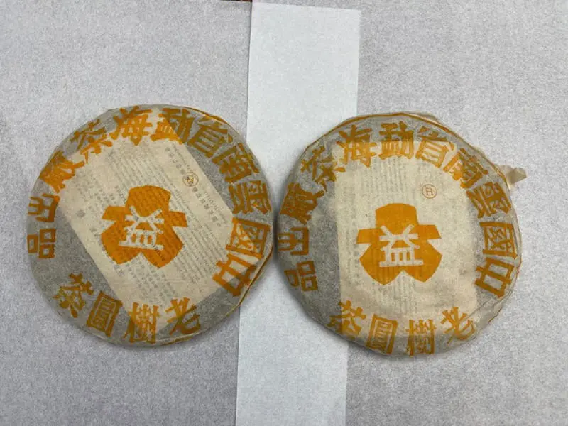 黄冈回收大益普洱茶2000年生茶熟茶图3