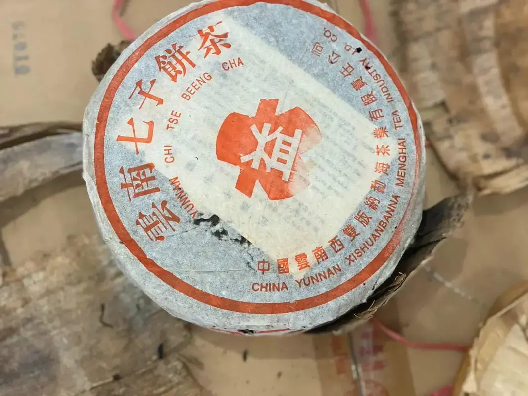 黄冈回收大益普洱茶2000年生茶熟茶