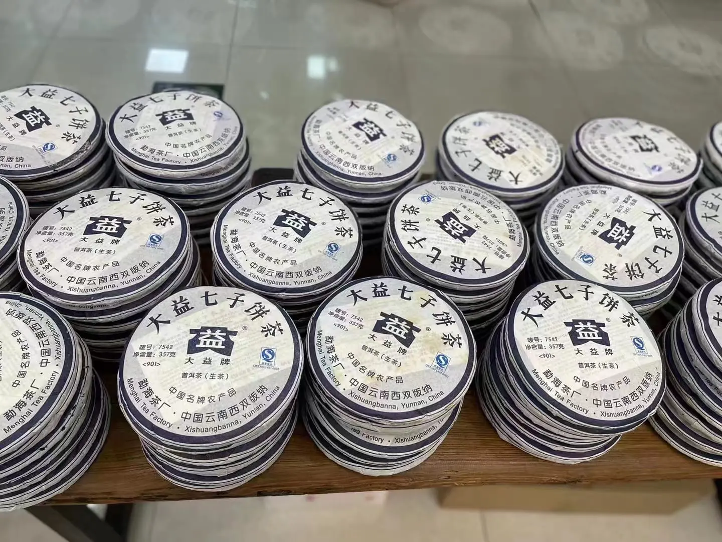 黄冈回收大益普洱茶2009年生茶熟茶