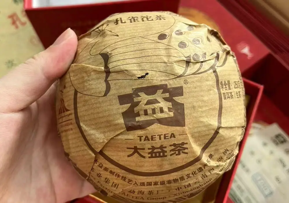 黄冈回收大益普洱茶2010年生茶熟茶图2