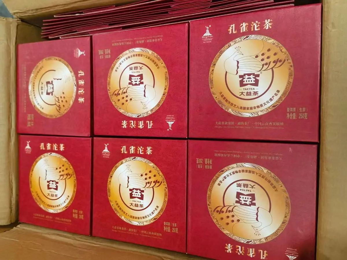 黄冈回收大益普洱茶2010年生茶熟茶图3