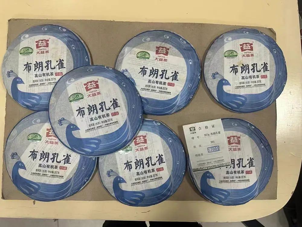 黄冈回收大益普洱茶2012年生茶熟茶图3