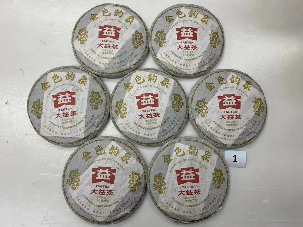 黄冈回收大益普洱茶2012年生茶熟茶图2