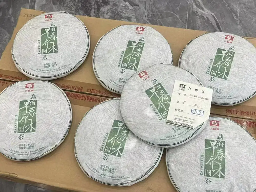 黄冈回收大益普洱茶2013年生茶熟茶