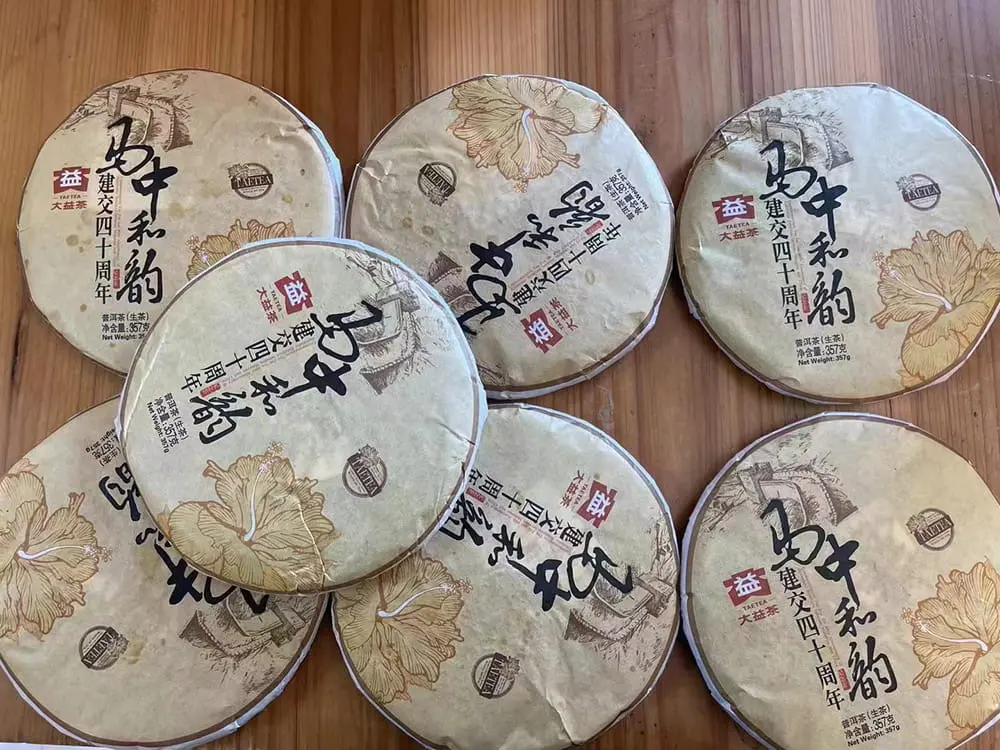 黄冈回收大益普洱茶2014年生茶熟茶图3