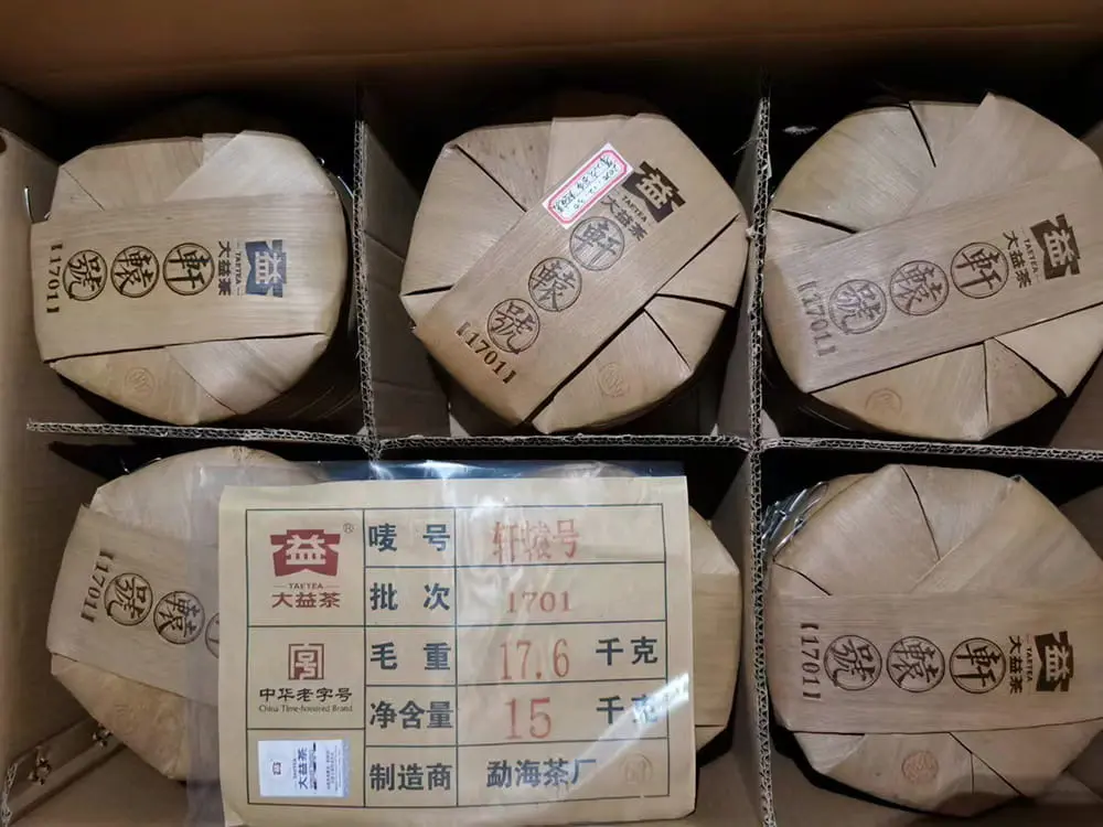 黄冈回收大益普洱茶2017年生茶熟茶图2