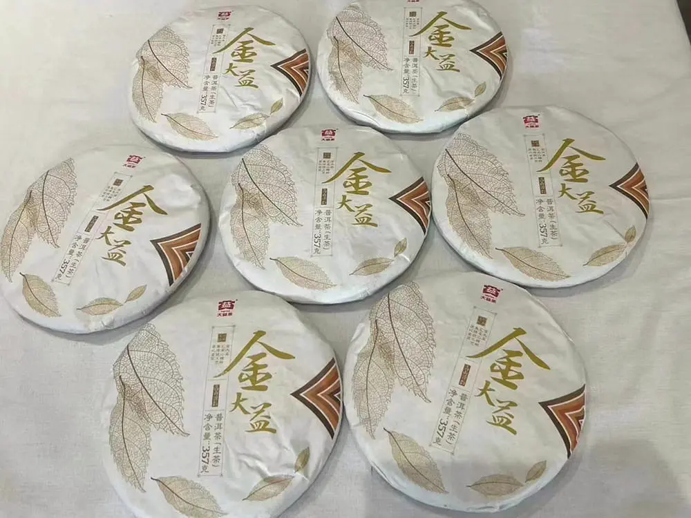 黄冈回收大益普洱茶2017年生茶熟茶