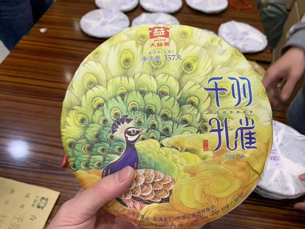黄冈回收大益普洱茶2018年生茶熟茶