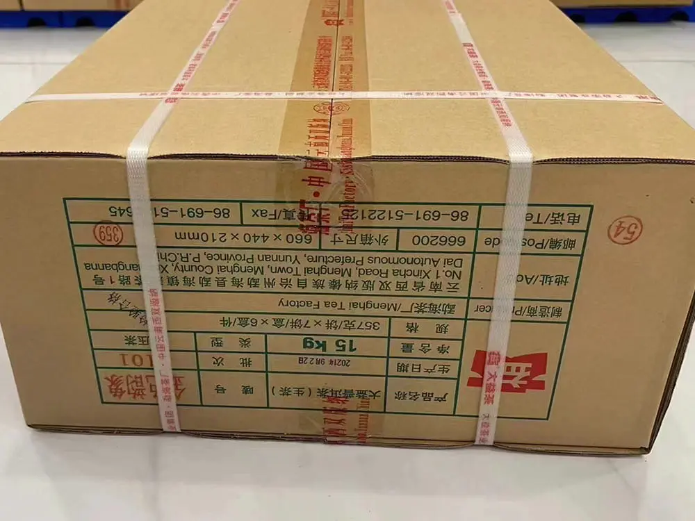 黄冈回收大益普洱茶2021年生茶熟茶图3