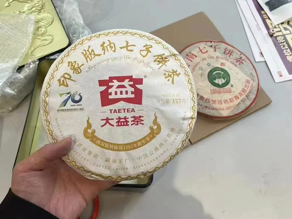 黄冈回收大益普洱茶2023年生茶熟茶