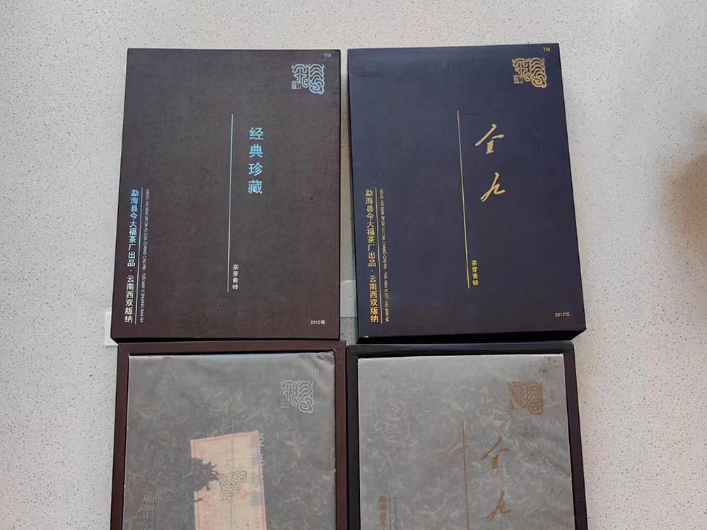 黄冈普洱茶回收联系方式