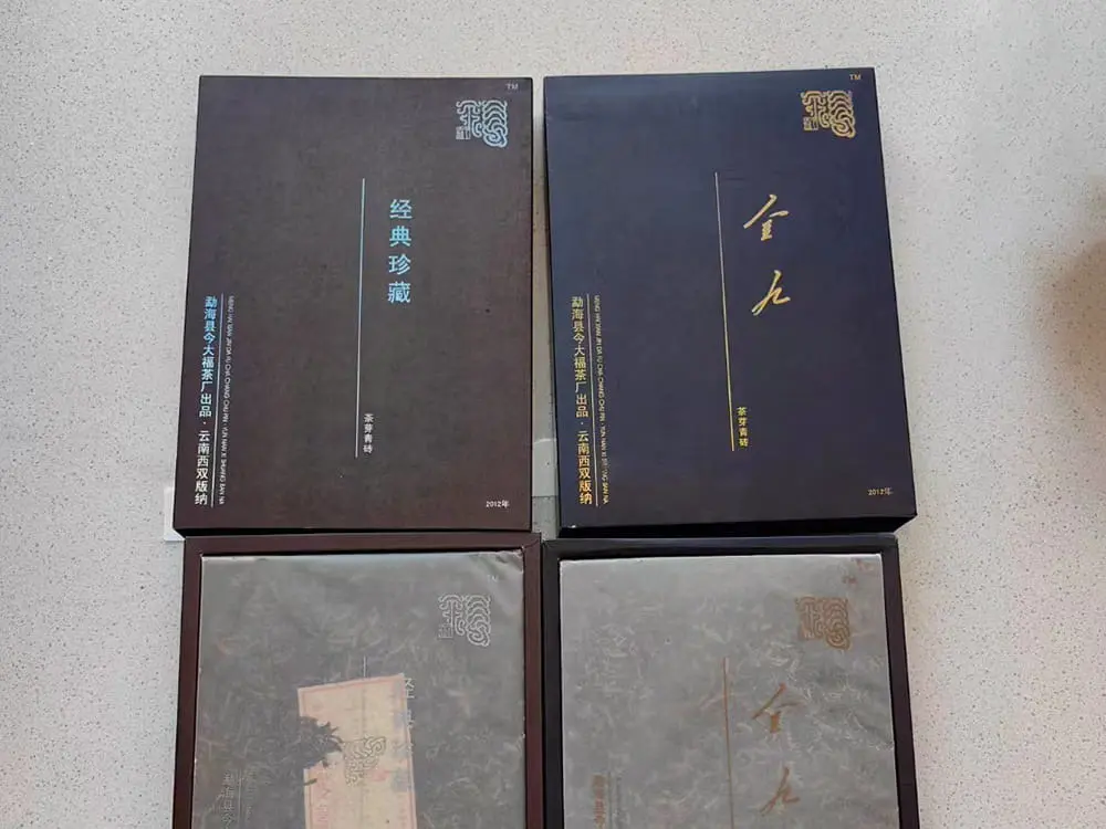黄冈回收今大福普洱茶2012年生茶熟茶