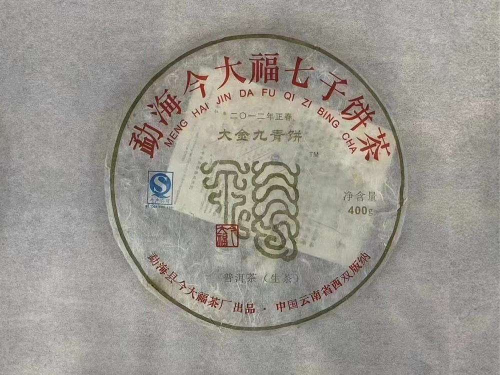 黄冈解渴之选：普洱茶回收电话大揭秘