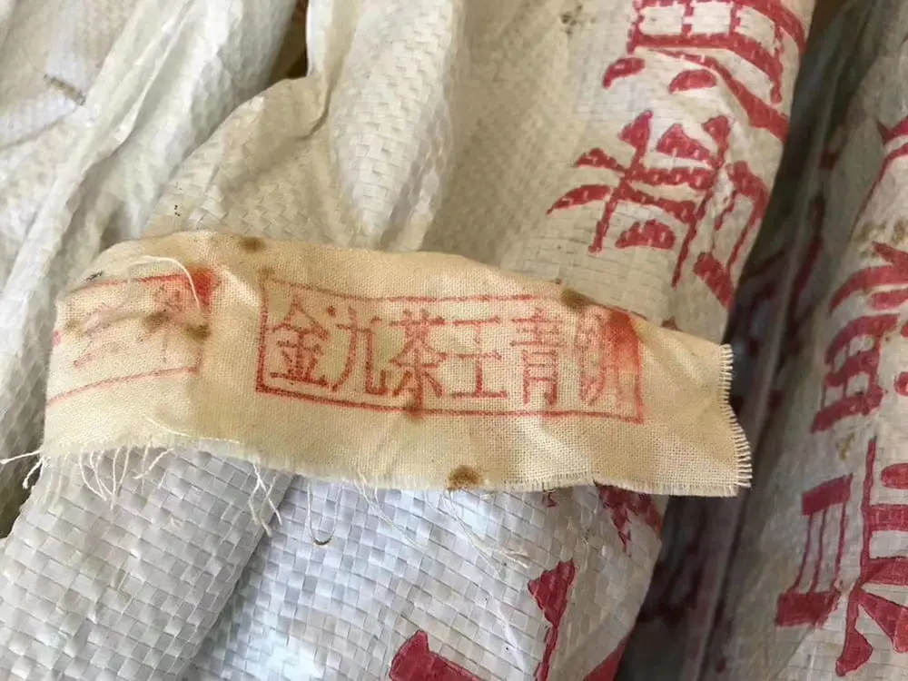 黄冈回收今大福普洱茶2013年生茶熟茶图2