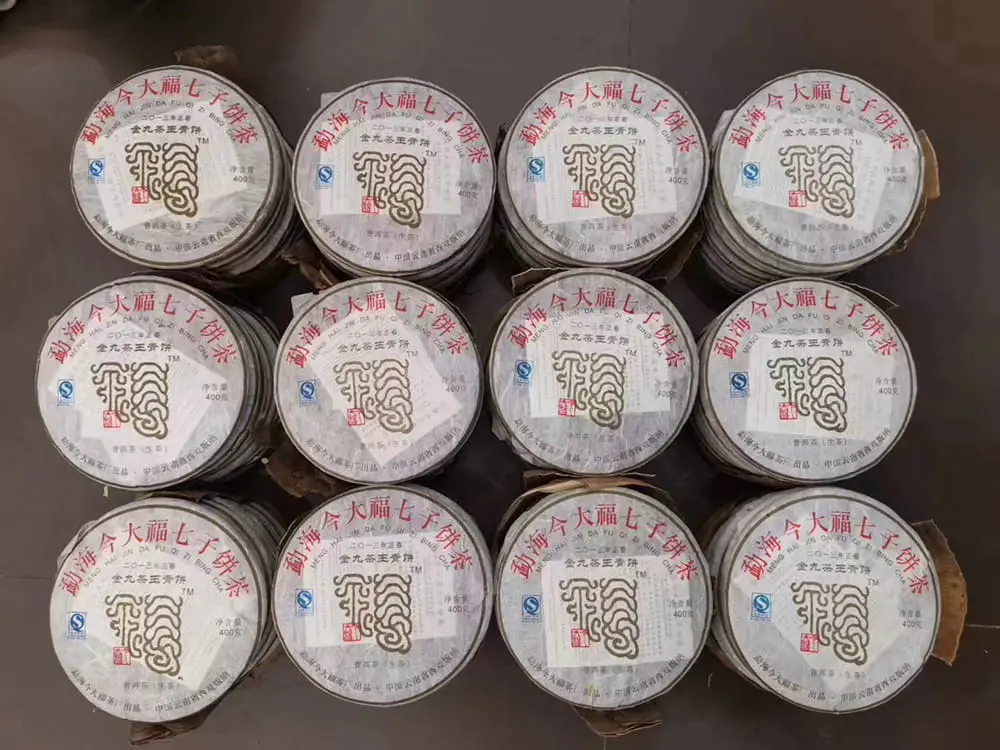 黄冈今大福普洱茶回收价格表参考：不同年份行情走势与市场价值解析