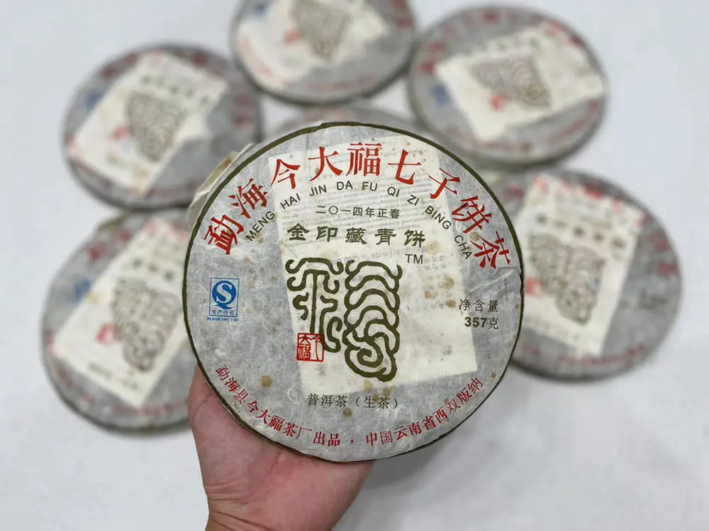 黄冈回收今大福普洱茶2014年生茶熟茶