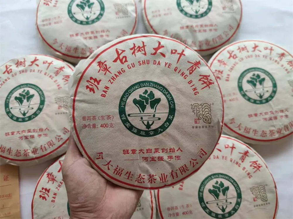 黄冈今大福班章普洱茶回收价格多少？最新市场行情与收藏价值深度解析
