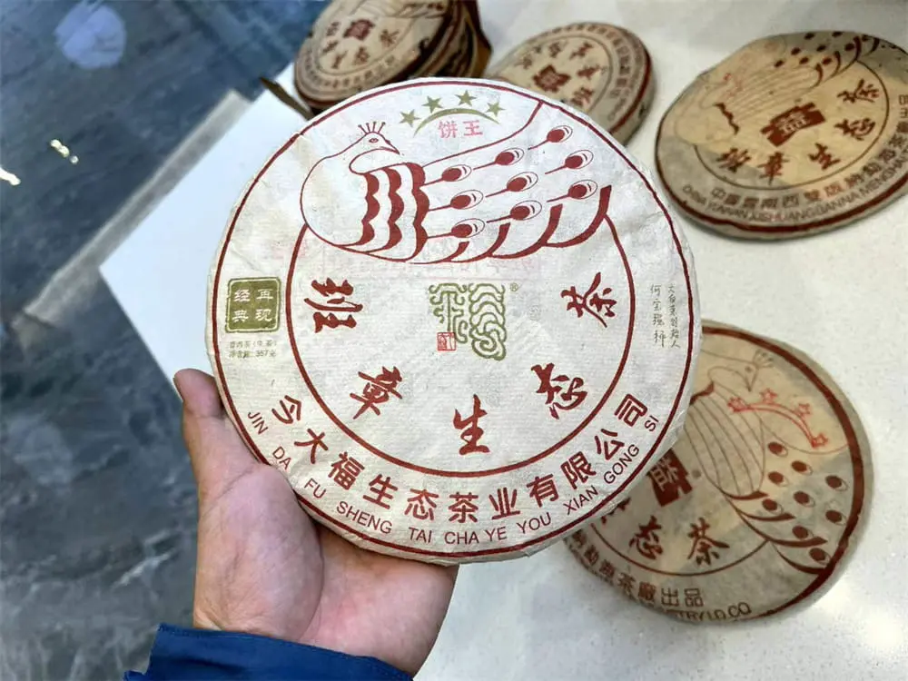 黄冈回收今大福普洱茶2020年生茶熟茶