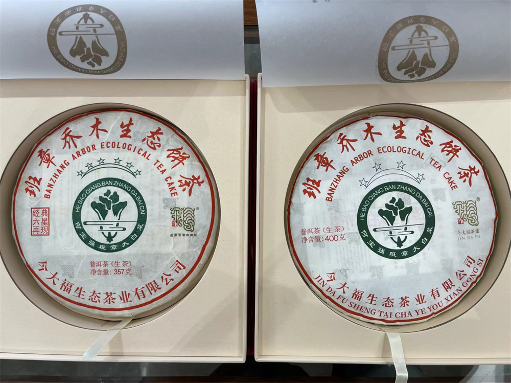 黄冈普洱茶交易行情网：探索茶叶世界的财富密码