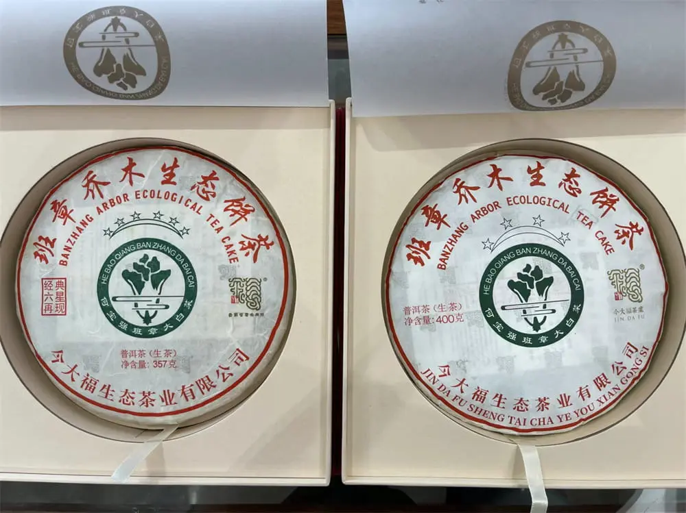 黄冈回收今大福普洱茶2021年生茶熟茶图2