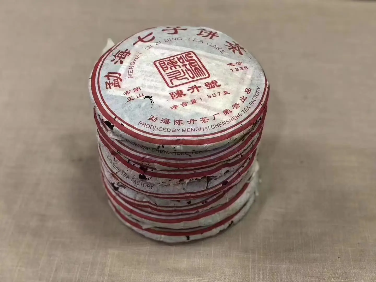 黄冈回收陈升号普洱茶2006年生茶