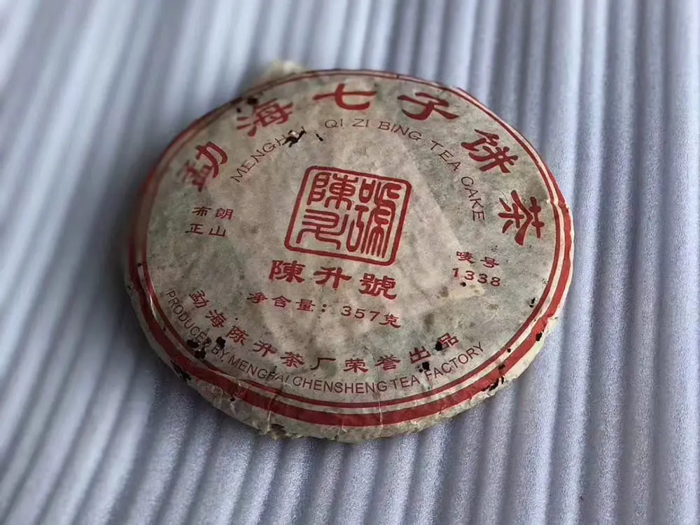 黄冈回收陈升号普洱茶2006年生茶图2