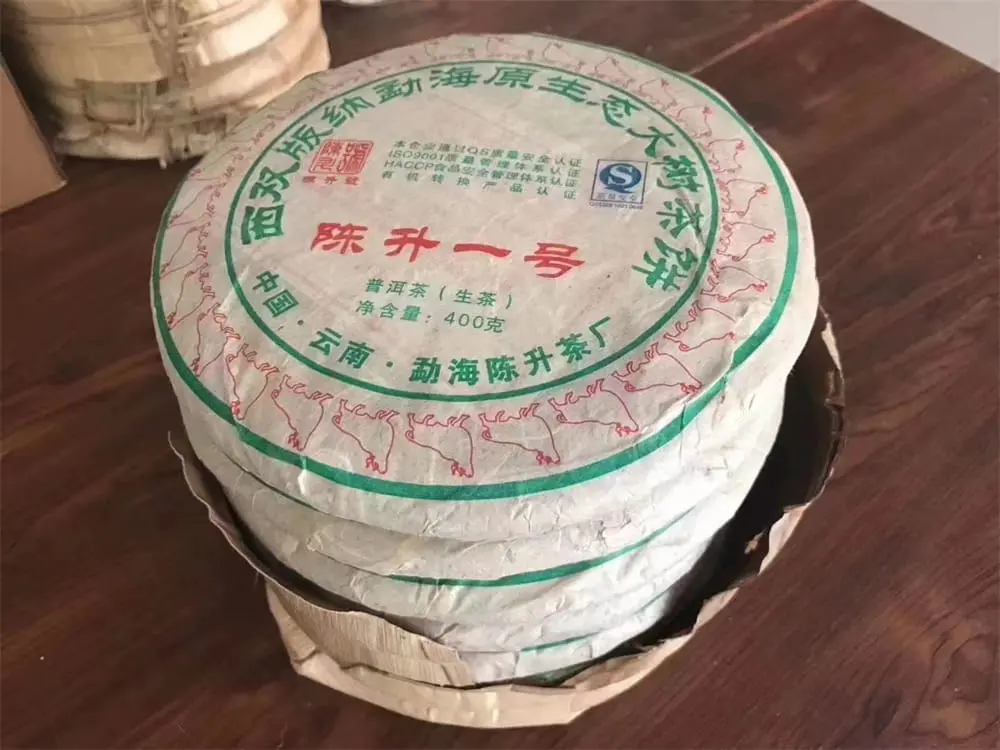 黄冈回收陈升号普洱茶2009年生茶熟茶图3