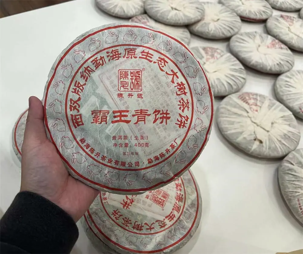 黄冈回收陈升号普洱茶2011年生茶熟茶图2