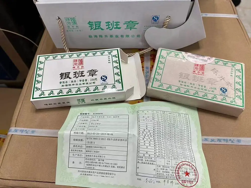 黄冈回收陈升号普洱茶2013年生茶熟茶图3