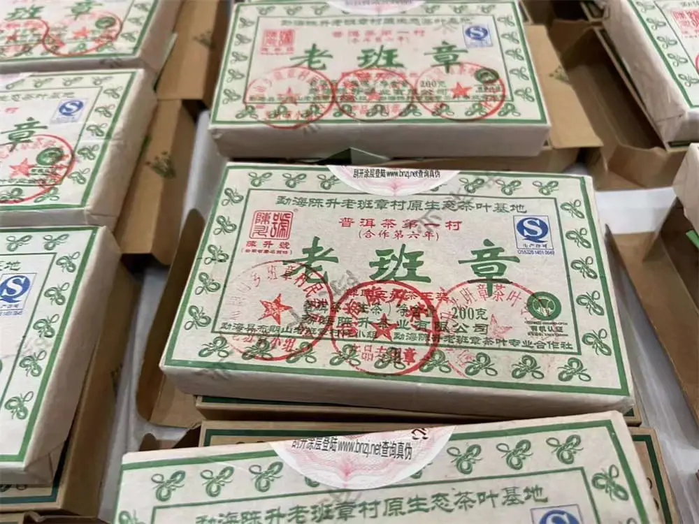 黄冈回收陈升号普洱茶2013年生茶熟茶