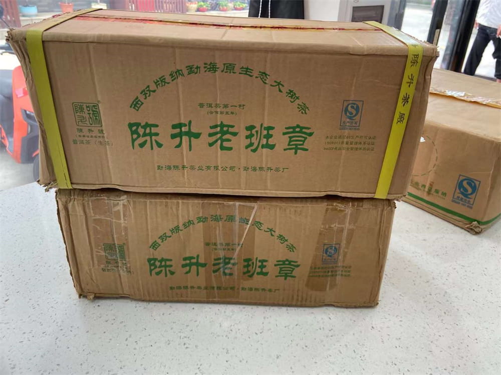 黄冈普洱茶老茶收购引领茶文化