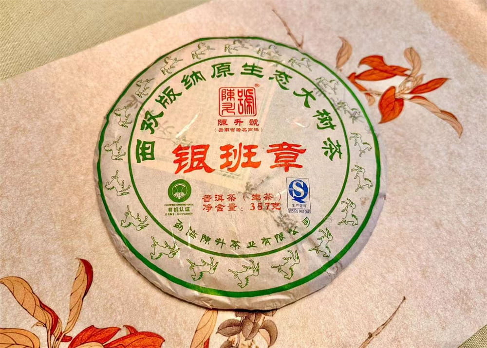 黄冈挖掘普洱茶价值，从回收价格说起