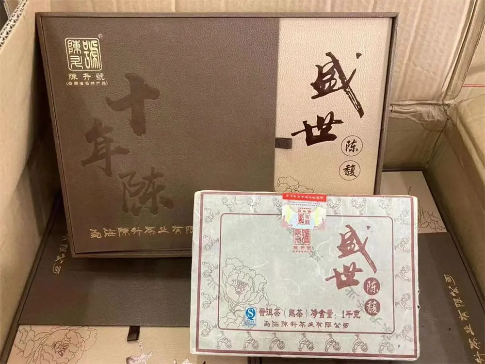黄冈回收陈升号普洱茶2017年生茶熟茶图2