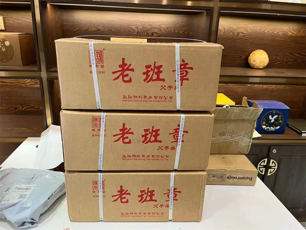 黄冈回收陈升号普洱茶2019年生茶熟茶