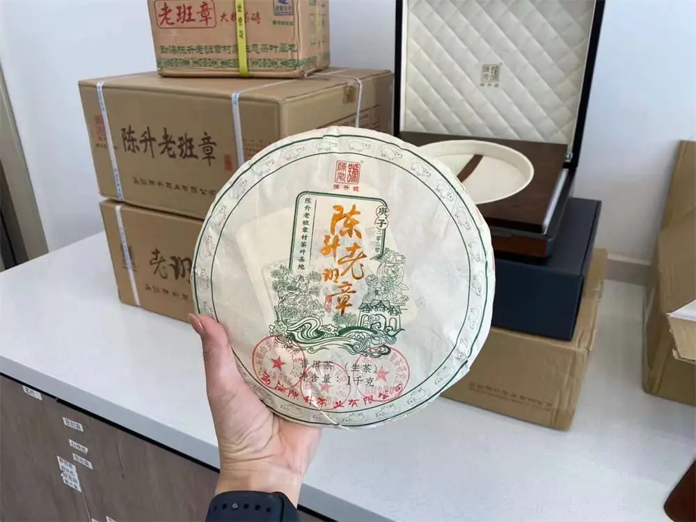 黄冈回收陈升号普洱茶2020年生茶熟茶