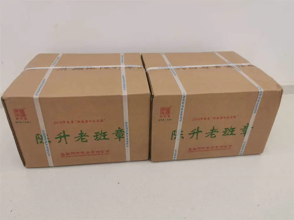 黄冈回收陈升号普洱茶2021年生茶熟茶