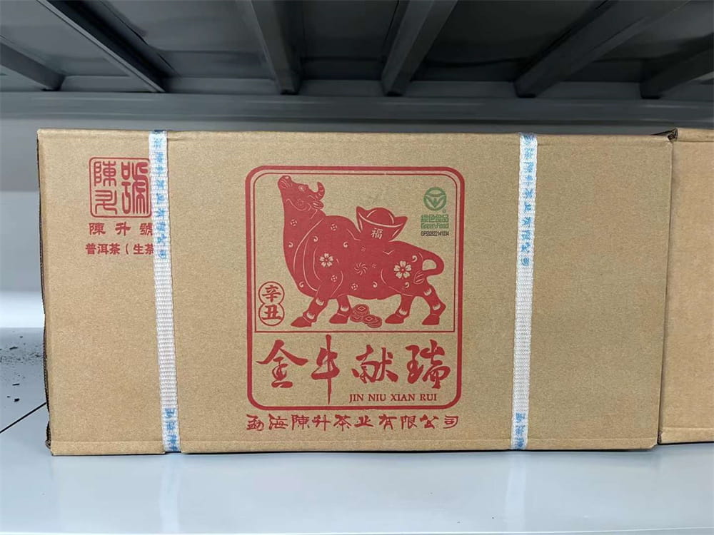 黄冈普洱茶回收价格行情：探寻茶叶的价值密码