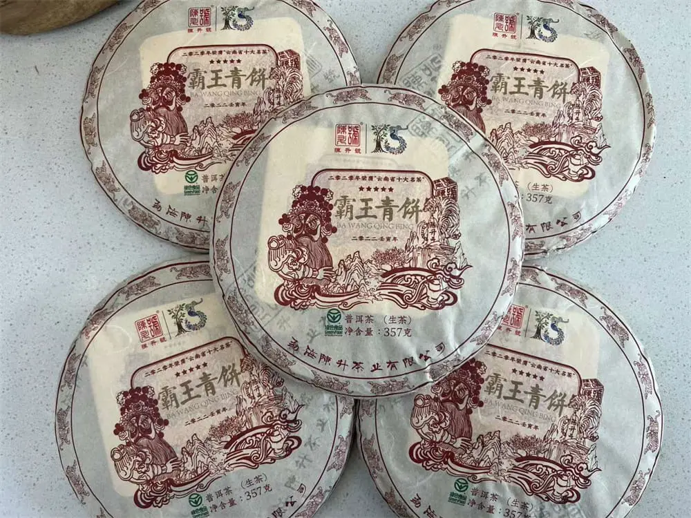 黄冈回收陈升号普洱茶2022年生茶熟茶图2