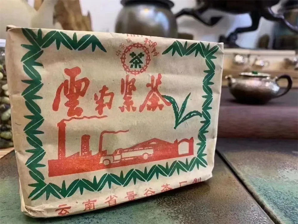 黄冈回收中茶普洱茶2005年生茶熟茶图2