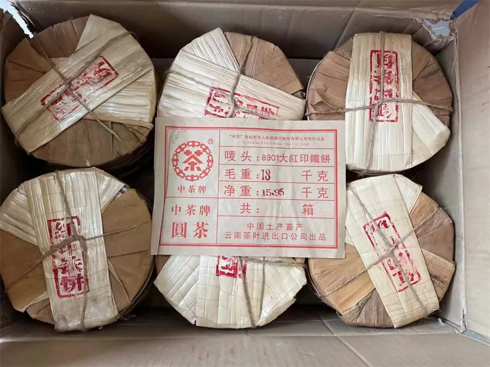 黄冈回收中茶普洱茶2006年生茶熟茶