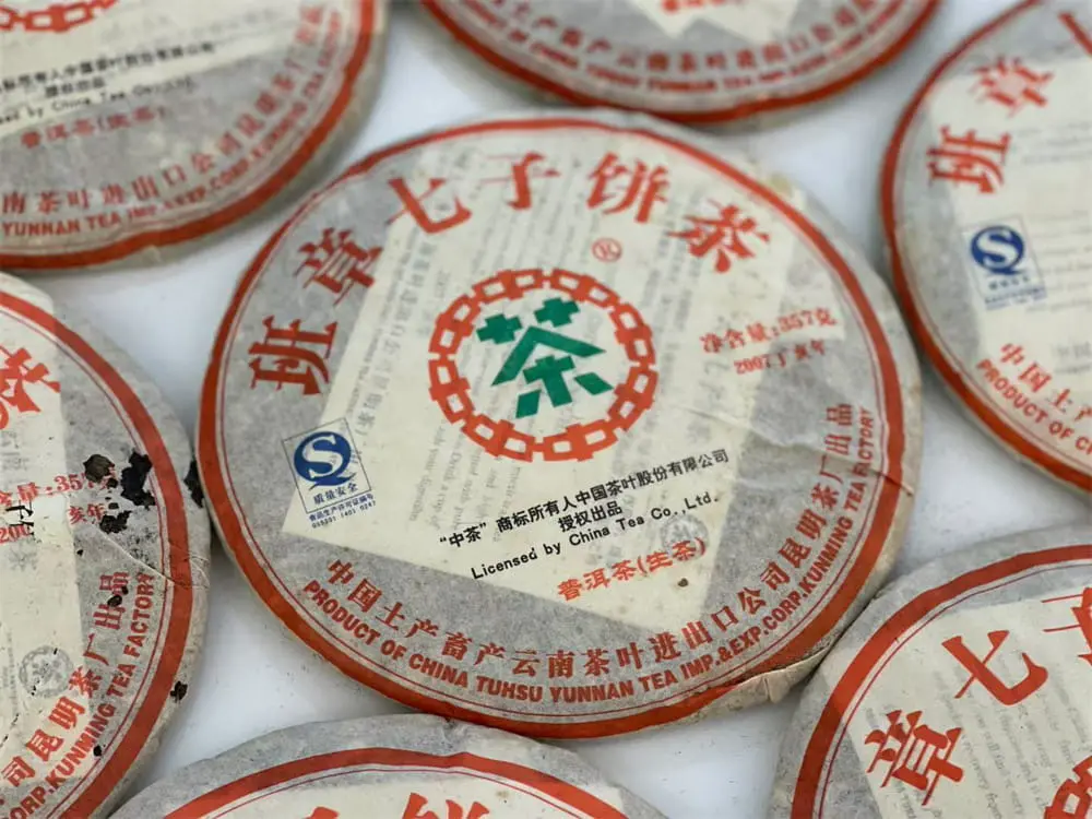 黄冈回收中茶普洱茶2007年生茶熟茶
