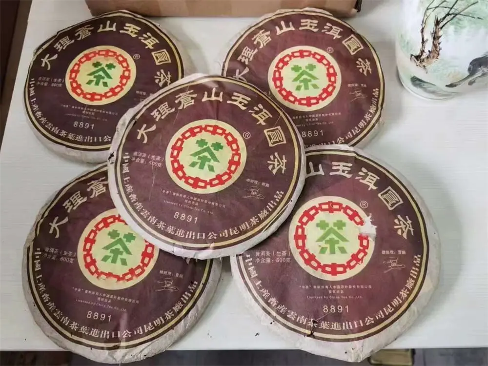 黄冈回收中茶普洱茶2007年生茶熟茶图2